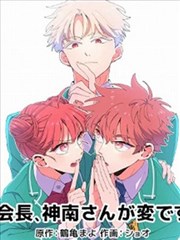 漫画奇缘剧集海报